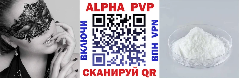 Купить закладки  Мензелинск  Alfa_PVP Соль 