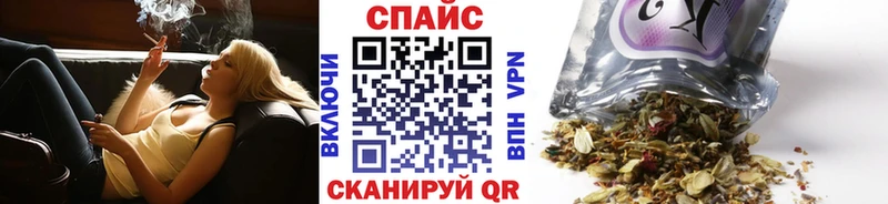Бутират 1.4BDO  Купить закладки  Мензелинск 