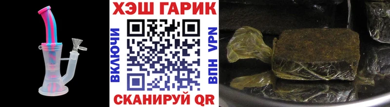 Гашиш AMNESIA HAZE  Купить где  Мензелинск 
