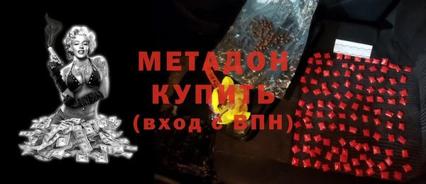 не бодяженный Балабаново