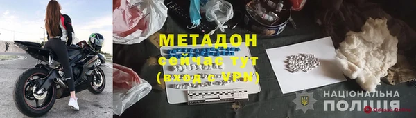 spice Армянск