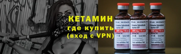 кокаин Балахна