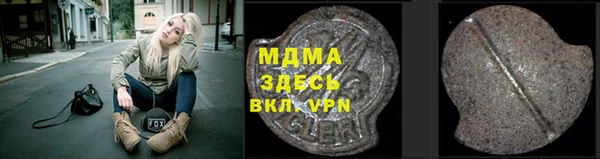 кокаин Балахна