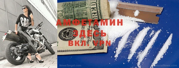 кристаллы Аркадак