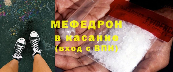кокаин Балахна