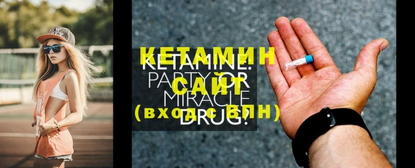 кокаин Балахна