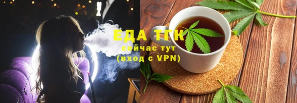 кокаин Балахна
