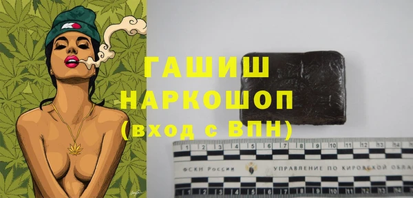 кокаин Балахна