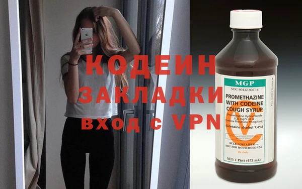 мяу мяу мука Баксан