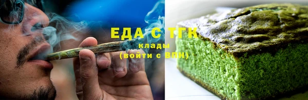 кокаин Балахна