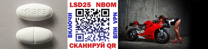 ЛСД экстази кислота  Купить закладки  Мензелинск 