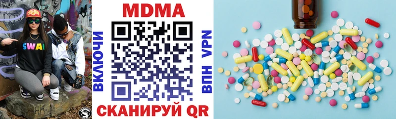 Купить где  Мензелинск  МДМА Molly 