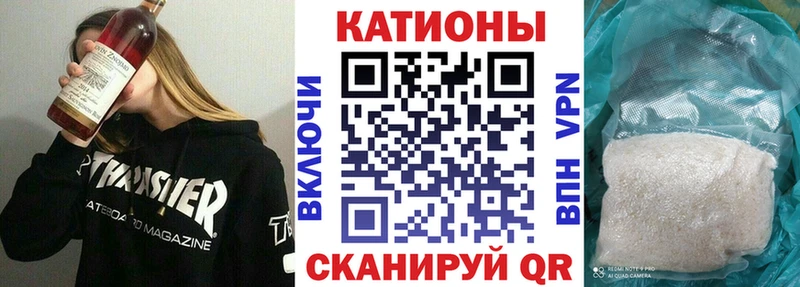 МЯУ-МЯУ mephedrone  Купить где  Мензелинск 