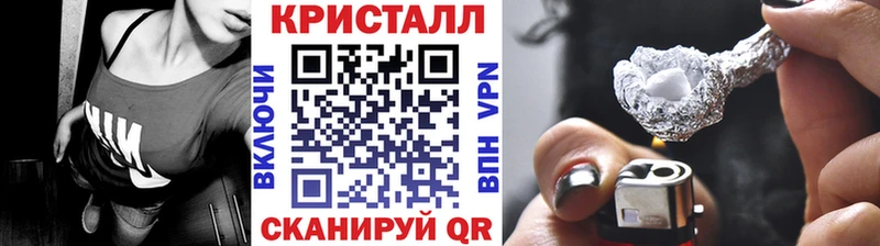 Купить закладки  Мензелинск  Метамфетамин Methamphetamine 