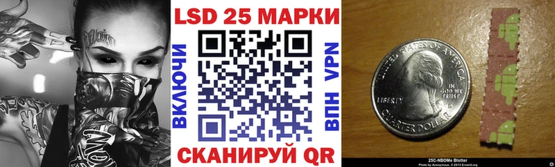 Купить где  Мензелинск  Марки N-bome 1,8мг 