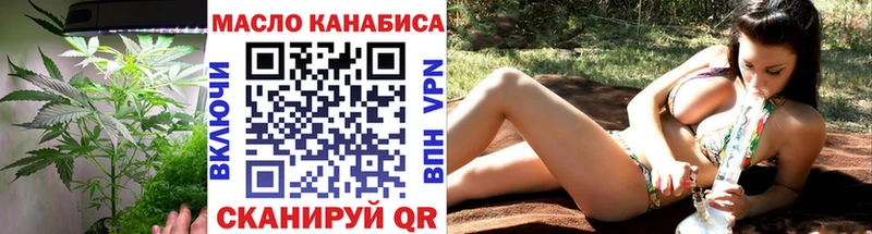 Дистиллят ТГК Wax  Купить закладки  Мензелинск 