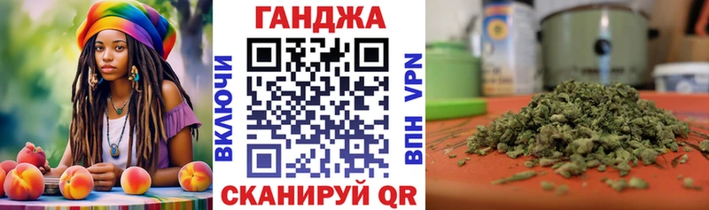 Бошки Шишки VHQ Купить где Мензелинск