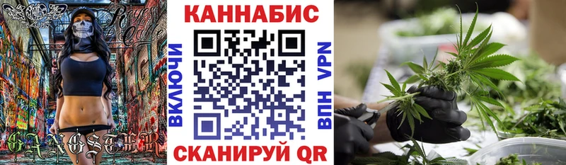 МАРИХУАНА планчик Мензелинск